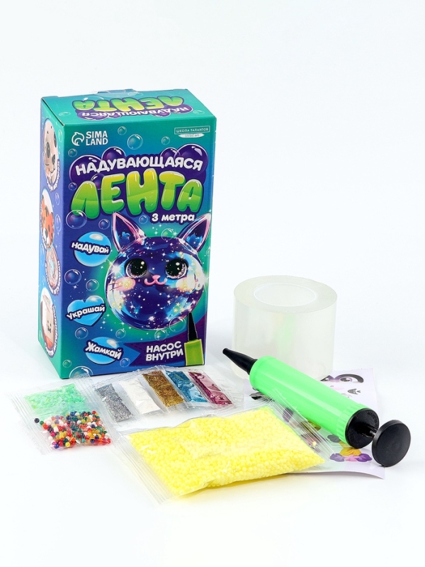 Надувающаяся клейкая лента с насосом и декором, 3 м Надувающаяся клейкая лента с насосом и декором, 3 м