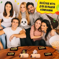 Настольная игра &laquo;Бешеная шавуха&raquo;, 6 игроков, 7+