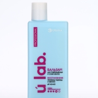 Профессиональный восстанавливающий бальзам для сухих и пористых волос с кератином и протеинами пшеницы, 250 мл ULAB Профессиональный восстанавливающий бальзам для сухих и пористых волос с кератином и протеинами пшеницы, 250 мл ULAB