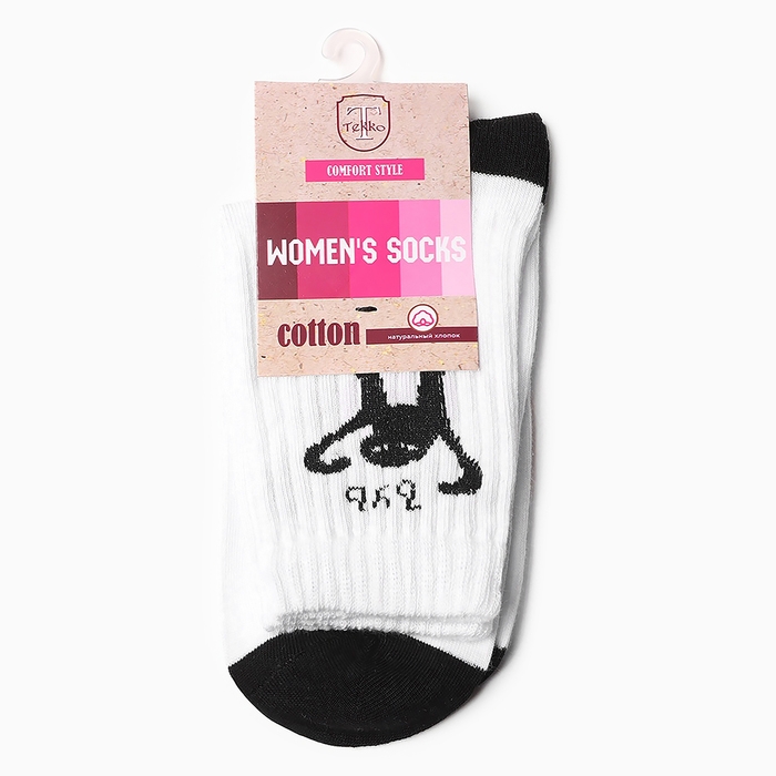 Носки женские &laquo;ЪУЪ&raquo;, цвет белый, размер 23