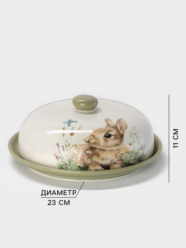 Блинница Доляна &laquo;Зайка&raquo; d=23, доломит, белая, зелёная