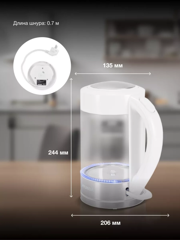 Чайник HYK-G9990 1.5л 2000Вт