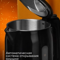 Чайник SC-EK21S45