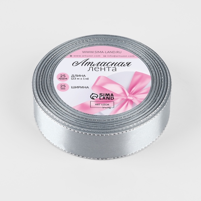 Лента атласная «Серебряные нити», 25 мм × 23 ± 1 м, цвет серый №59 Лента атласная «Серебряные нити», 25 мм × 23 ± 1 м, цвет серый №59