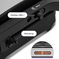 Бутербродница КТ-4607 - 1000 Вт