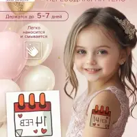 Переводная тату цветная &laquo;Календарь. День Влюблённых&raquo;, временная татуировка, 6&times;6 см