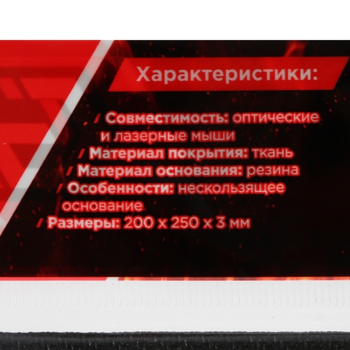 Коврик для мыши Gembird MP-GAME14, размеры 250х200х3 мм, черный Коврик для мыши Gembird MP-GAME14, размеры 250х200х3 мм, черный