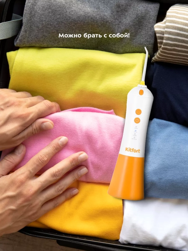 Ирригатор для зубов портативный КТ-2958 - 5 Вт