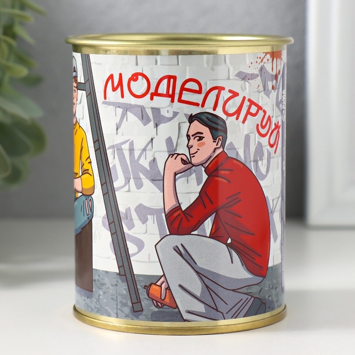 Подарочные носки в банке «Твори, моделируй», (внутри носки мужские, цвет чёрный) Подарочные носки в банке «Твори, моделируй», (внутри носки мужские, цвет чёрный)