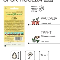 Семена Огурец "Кураж" F1, скороспелый, партенокарпический, 10 шт.