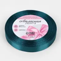 Лента атласная, 12 мм, 23&plusmn;1 м, тёмно-бирюзовая №62