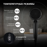 Фен H-HDI0750 черный 2200Вт