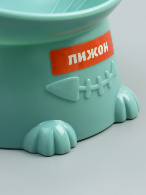 Миска пластиковая на подставке, 13 х 13 х 10 см, бирюзовая Миска пластиковая на подставке, 13 х 13 х 10 см, бирюзовая