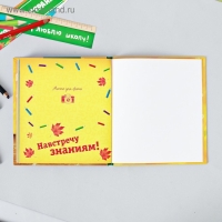 Фотокнига &laquo;Альбом первоклассника&raquo;