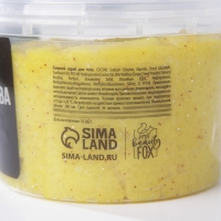 Скраб для тела с блестками &laquo;Девушке из высшего общества&raquo;, 280 мл, аромат ванили, BEAUTY FОХ