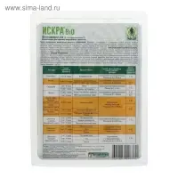 Биопрепарат инсектицидный Green Belt, "Искра Био", блистер, 10 мл