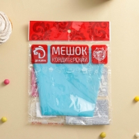 Кондитерский мешок Доляна &laquo;Синева&raquo;, 46&times;25 см, цвет голубой