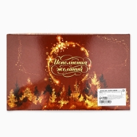 Набор "С новым счастьем!", подставка под ложку, лопатка