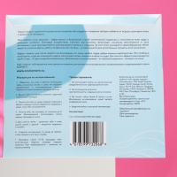 Многоразовый лифтинг-тейп для груди "ELEMENT", 1 шт Многоразовый лифтинг-тейп для груди "ELEMENT", 1 шт