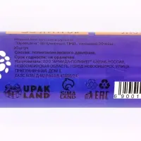 Мешки для мусора 35 л, ПНД толщина 20 мкм, 20 шт в рулоне, цвет синий