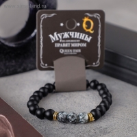 Браслет унисекс &laquo;Бастион&raquo; под агат моховой, цвет чёрный, шар №8, d=7 см