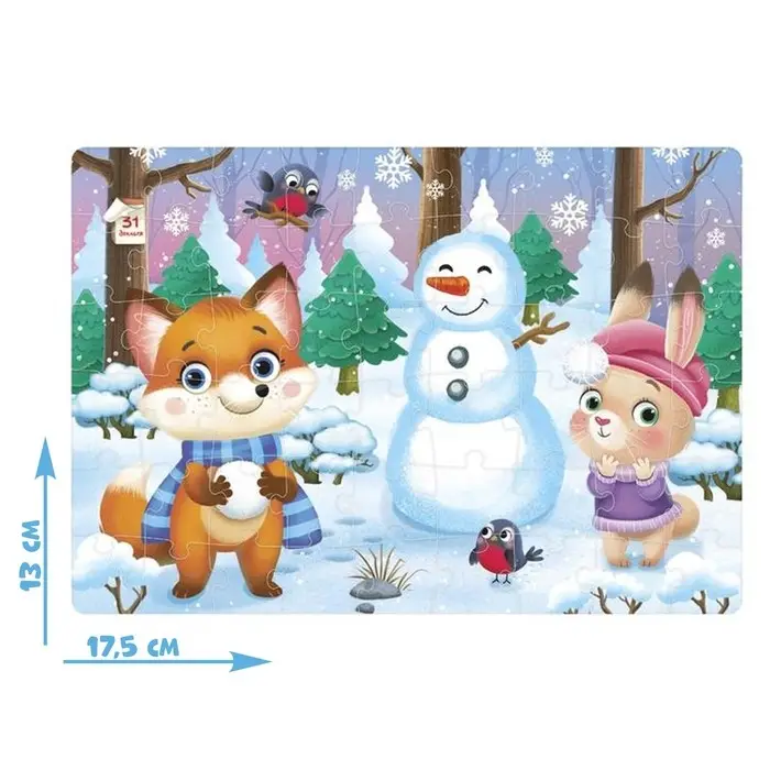 Пазл детский &laquo;Зимние забавы&raquo;, 54 элемента