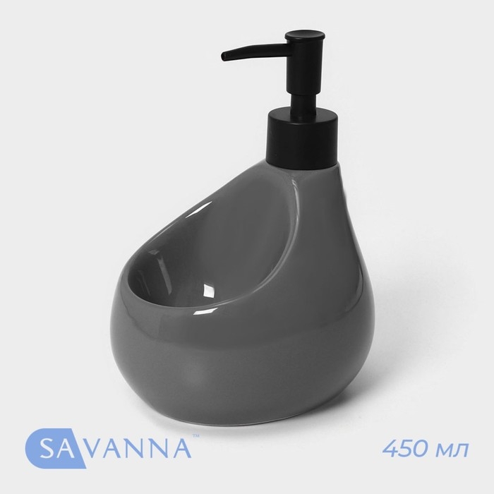 Дозатор для мыла с подставкой для губки SAVANNA Drop, 450 мл, цвет серый Дозатор для мыла с подставкой для губки SAVANNA Drop, 450 мл, цвет серый