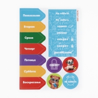 Подарочный набор 5 предметов на выпускной &laquo;Навстречу открытиям&raquo;