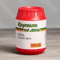 Подарочный набор инструментов в банке &laquo;Крутить не лень&raquo;, 6 предметов