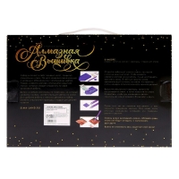 Алмазная мозаика с полным заполнением на холсте &laquo;Самурай с клинком&raquo;&lrm;, 20 х 30 см