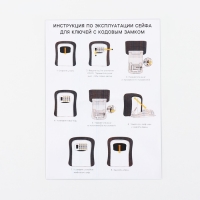 Ключница сейф настенная, для хранения ключей Ключница сейф настенная, для хранения ключей