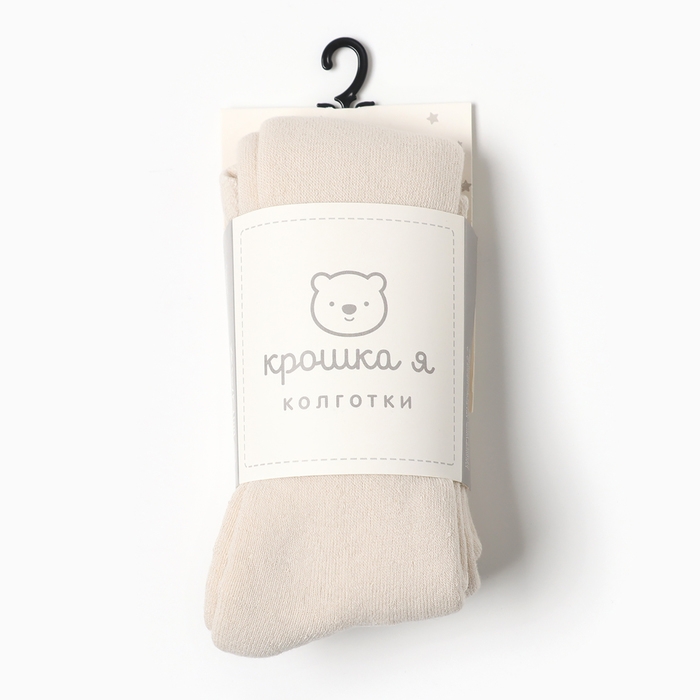 Колготки детские махровые Крошка Я BASIC 62-68 см, экрю Колготки детские махровые Крошка Я BASIC 62-68 см, экрю
