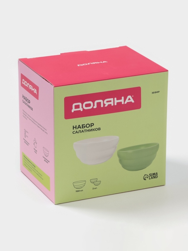 Салатники Доляна &laquo;Зефир&raquo;, 700 мл, d=15,5 см, набор 2 шт, керамика, белые, зелёные