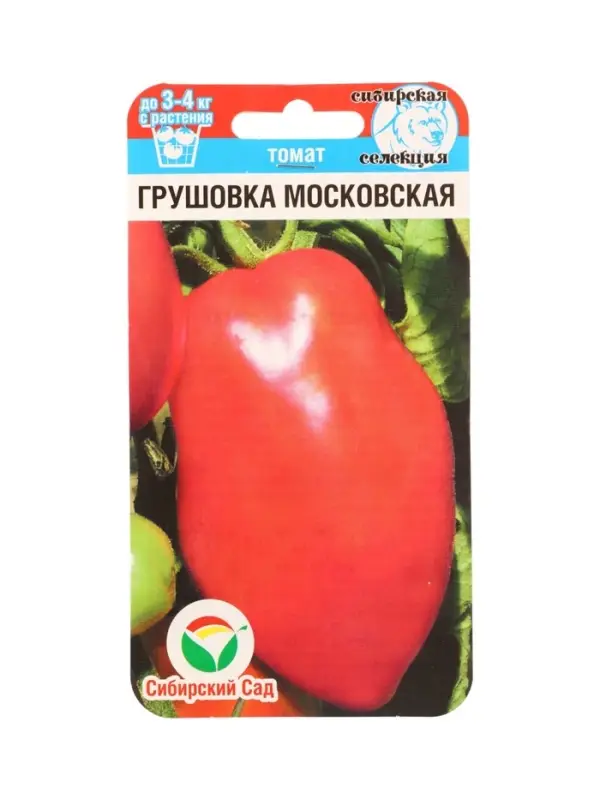 Семена Томат Грушовка Московская 20 шт.