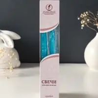 Набор свечей античных, 2,3х 24,5 см, 5 ч, 55 г, 2 штуки, синий