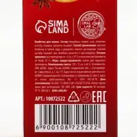 Бомбочки для ванны с ароматом глинтвейна, 3&times;40 г, URAL LAB