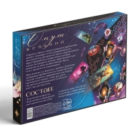 Трансформационная игра &laquo;Омут желаний&raquo;, 60 карт, 16+