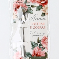 Ложка именная на открытке "Анна", 3 х 14 см