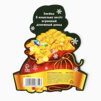 Ложка-загребушка c каменем новогодняя &laquo;Змеиный год&raquo; на Новый год, 7 х 7 см