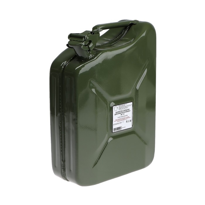 Канистра стальная для ГСМ, 10 л, металлическая, крышка с рычагом Канистра стальная для ГСМ, 10 л, металлическая, крышка с рычагом