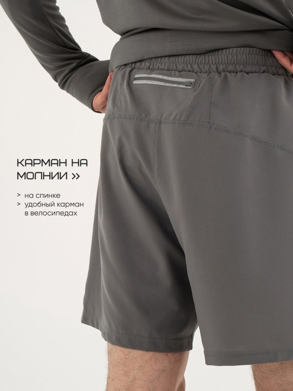 Шорты мужские Resport, р. 48, цвет серый, с велосипедками Шорты мужские Resport, р. 48, цвет серый, с велосипедками
