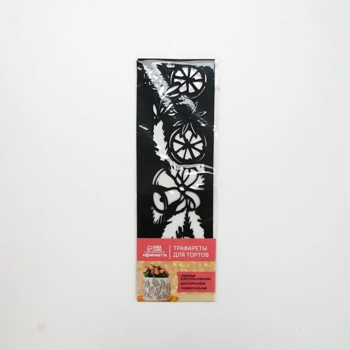 Трафарет для торта новогодний &laquo;Рождество&raquo;, 32&times;10 см, пластик