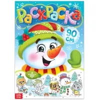 Раскраска новогодняя детская &laquo;Снеговик&raquo;, 90 см