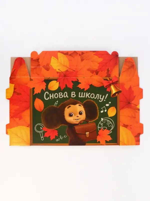 Коробка складная &laquo;Вперёд к знаниям&raquo;,Чебурашка, 33,7 х 25,7 х 7,9 см