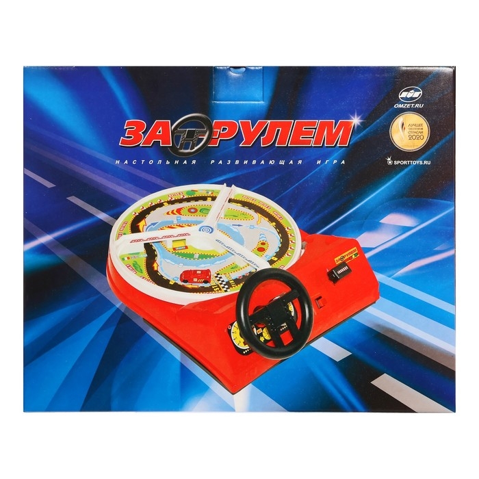 Настольная игра «За рулём» Настольная игра «За рулём»