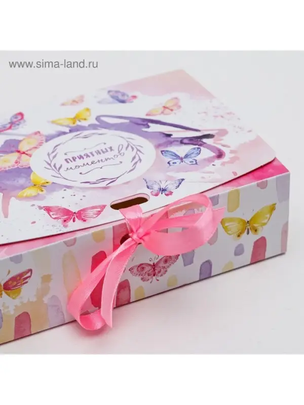 Коробка подарочная складная, упаковка, &laquo;Приятных моментов&raquo;, 16.5 х 12 х 5 см, БЕЗ ЛЕНТЫ