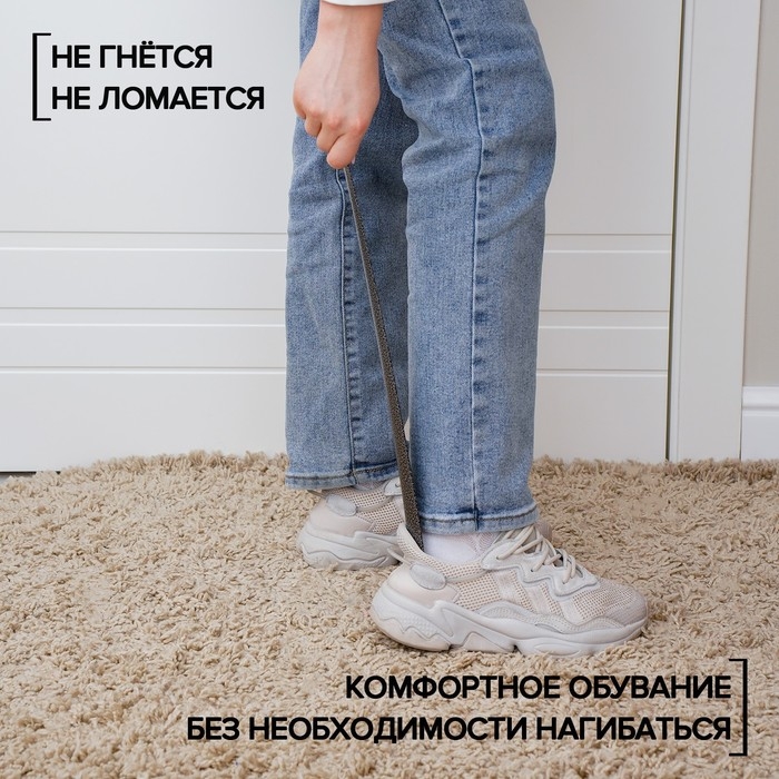 Ложка для обуви Доляна, с кольцом, металлическая, 45&times;5 см, покрытие антик серебро