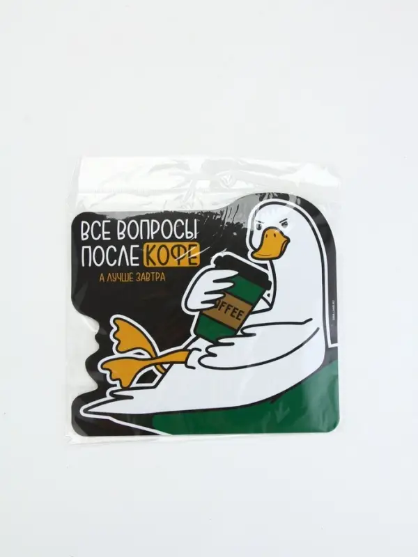 Коврик для мыши &laquo;Все вопросы после кофе&raquo;, 22&times;20 см