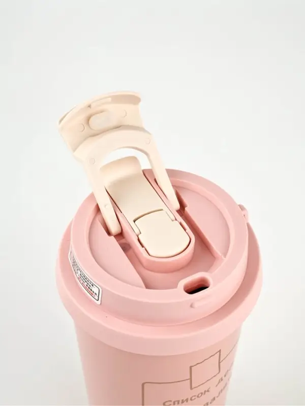 Термостакан с веревочкой "Список дел" розовая, 500мл