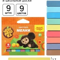 Мелки цветные Мульти-Пульти "Чебурашка", 9 цветов, картонная коробка, европодвес